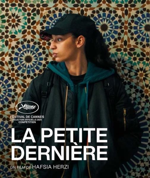 affiche la petite dernière